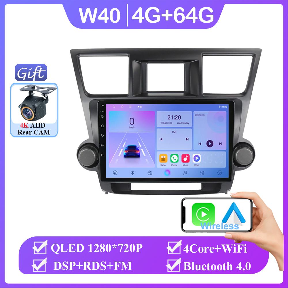 Автомобильный видеоплеер Android для Toyota Highlander 2 XU40 2007 - 2013 Навигация GPS Авто Радио 4G BT Мультимедиа Стерео Нет 2din DVD