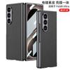 Premium PU Leather Flip Case With Screen Film Galaxy Z Fold8 Ultra - Shockproof Cover In Limited Edition Colors