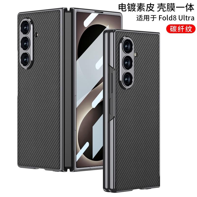 Premium PU Leather Flip Case With Screen Film Galaxy Z Fold8 Ultra - Shockproof Cover In Limited Edition Colors