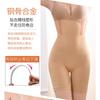 Женское бесшовное корректирующее белье большого размера для беременных женщин послеродовой корсет для увеличения бедер трусы-боксеры трусы с высокой талией утягивающие брюки для живота