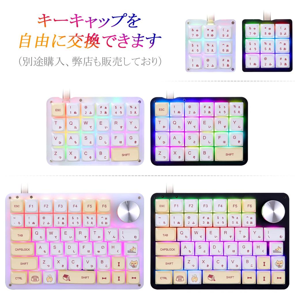 Koolertron Keyboard Macro Keyboard Gaming Keyboard Mechanical Keyboard Backlight Customizable Left Hand Device 23 Keys Fully Programmable Black Red