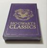 [USED] HOGWARTS CLASSICS Set