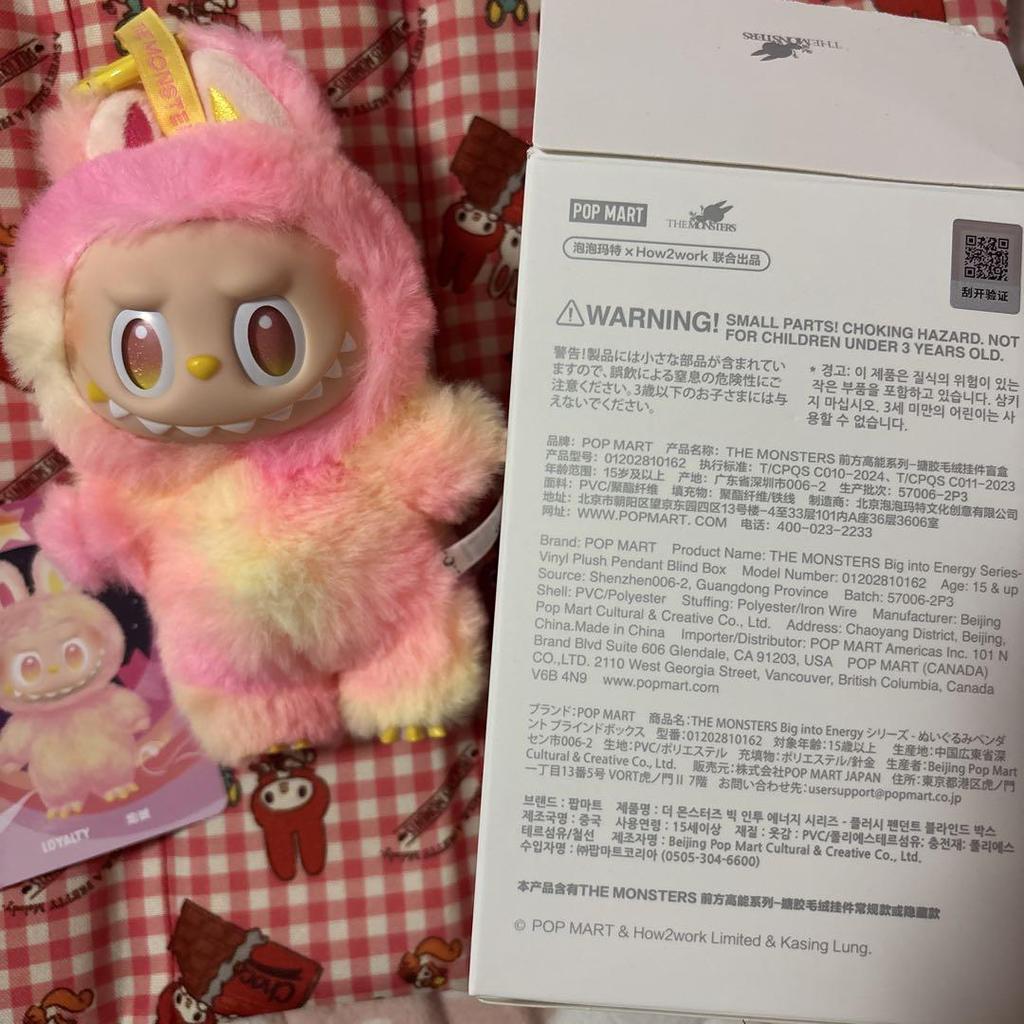 [USED] LABUBU Energy LOYALTY Loyalty