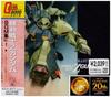 Mobile Suit Z Gundam BGM COLLECTION VOL.1