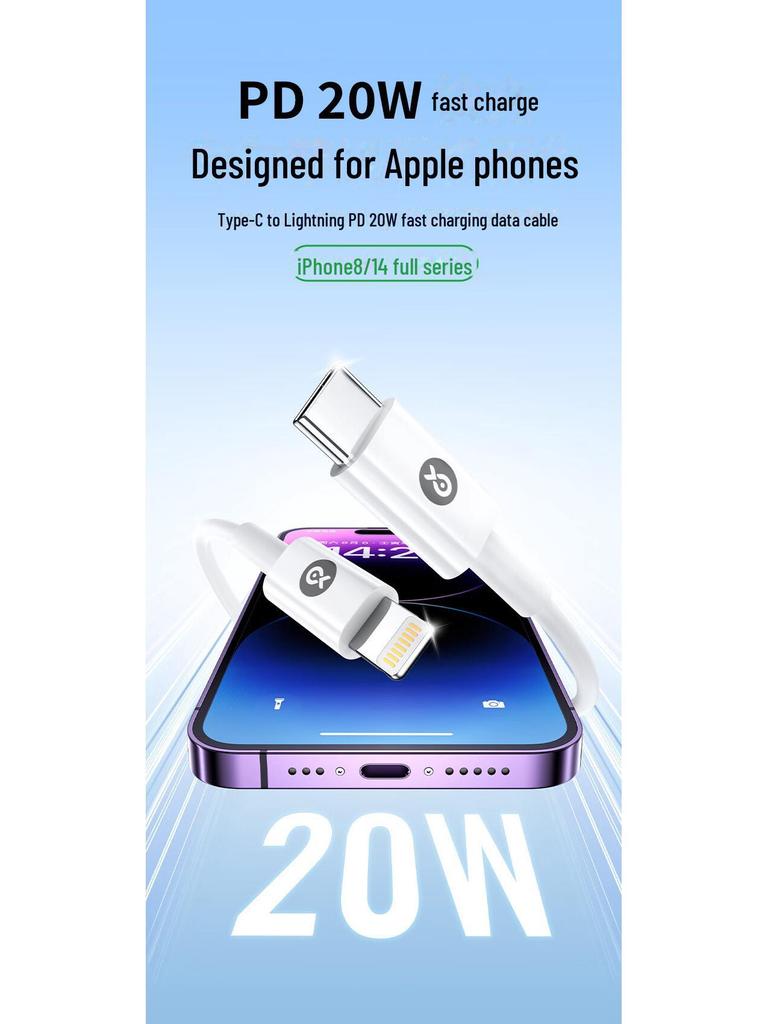 Кабель Biyazi 20W PD для быстрой зарядки Type-C на Lightning, 1,2 м