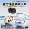 Популярная беспроводная гарнитура Bluetooth-гарнитура Внутриканальная J умная спортивная шумоподавление Маленькая и долгий срок службы батареи Высокое качество звука