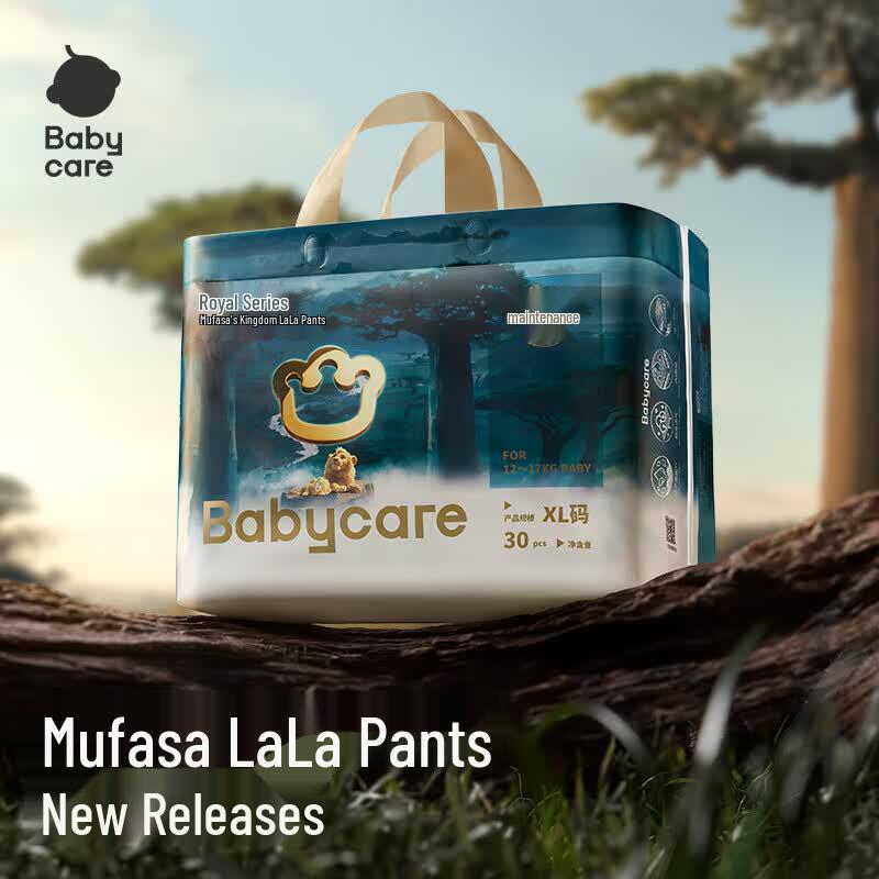 Babycare Wet Wipes & Simba's Kingdom Pull-up Diapers Combo