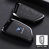 BBLA3 Metal Car Key Case Shell Accessories For BMW 1 2 3 4 5 6 7 Series X1 X3 X4 X5 X6 X7 F10 F20 F30 G20 G30 G01 F15 F16 G02 G05 F34