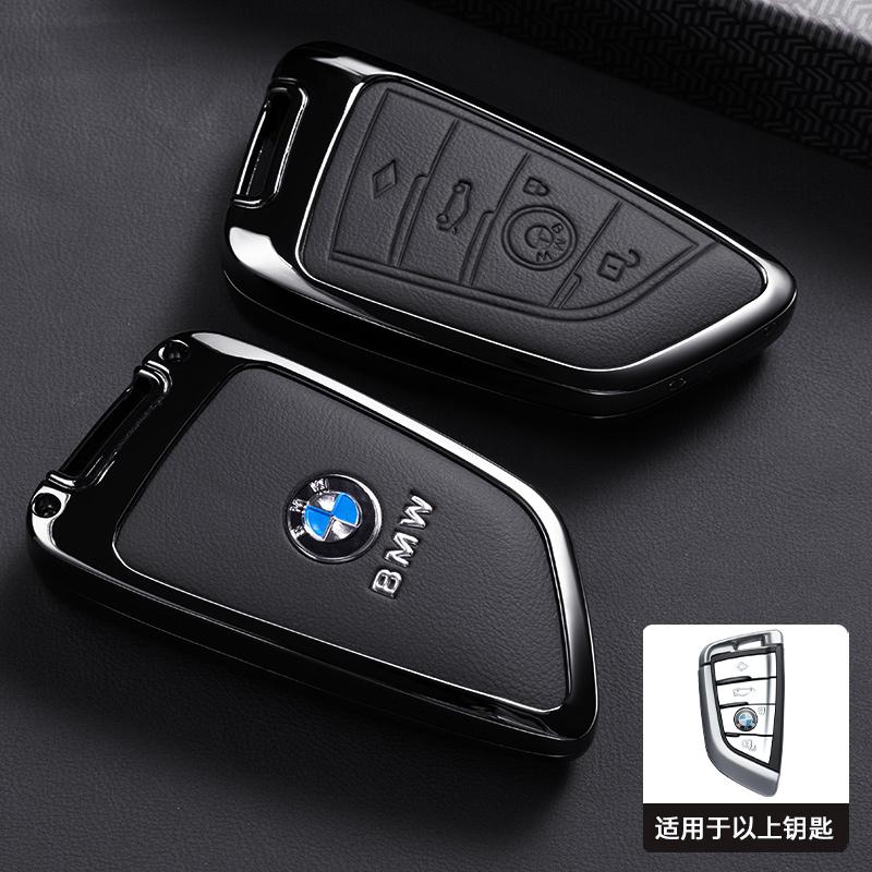 BBLA3 Metal Car Key Case Shell Accessories For BMW 1 2 3 4 5 6 7 Series X1 X3 X4 X5 X6 X7 F10 F20 F30 G20 G30 G01 F15 F16 G02 G05 F34