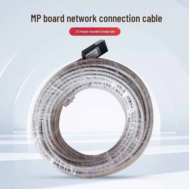 ZTE J10B Switch MP Board Network Cable