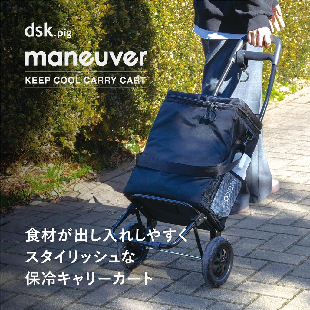 Сумка-тележка CB Japan, Большая вместимость 20 л, Дизайн 2-в-1 (тележка/сумка через плечо), Грузоподъемность 15 кг, Термосумка-тележка, Маневренность