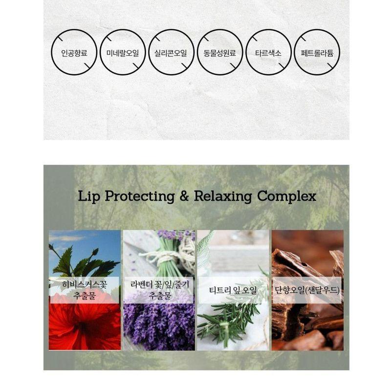 HOLIKA HOLIKA - Liplief Glowy Lip Oil