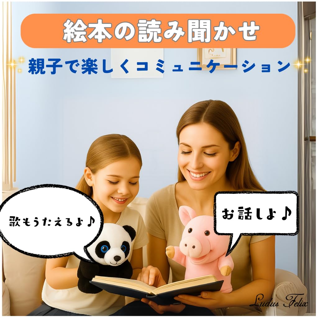 Кукла-марионетка Ludus Felix [Протестировано в домашних условиях] Кукольное представление Перчаточная кукла Чревовещание Плюшевая игрушка (Синий динозавр)