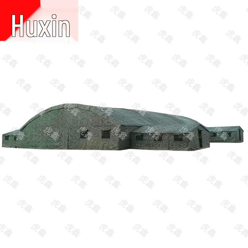 Huxin Large Outdoor Command Tent