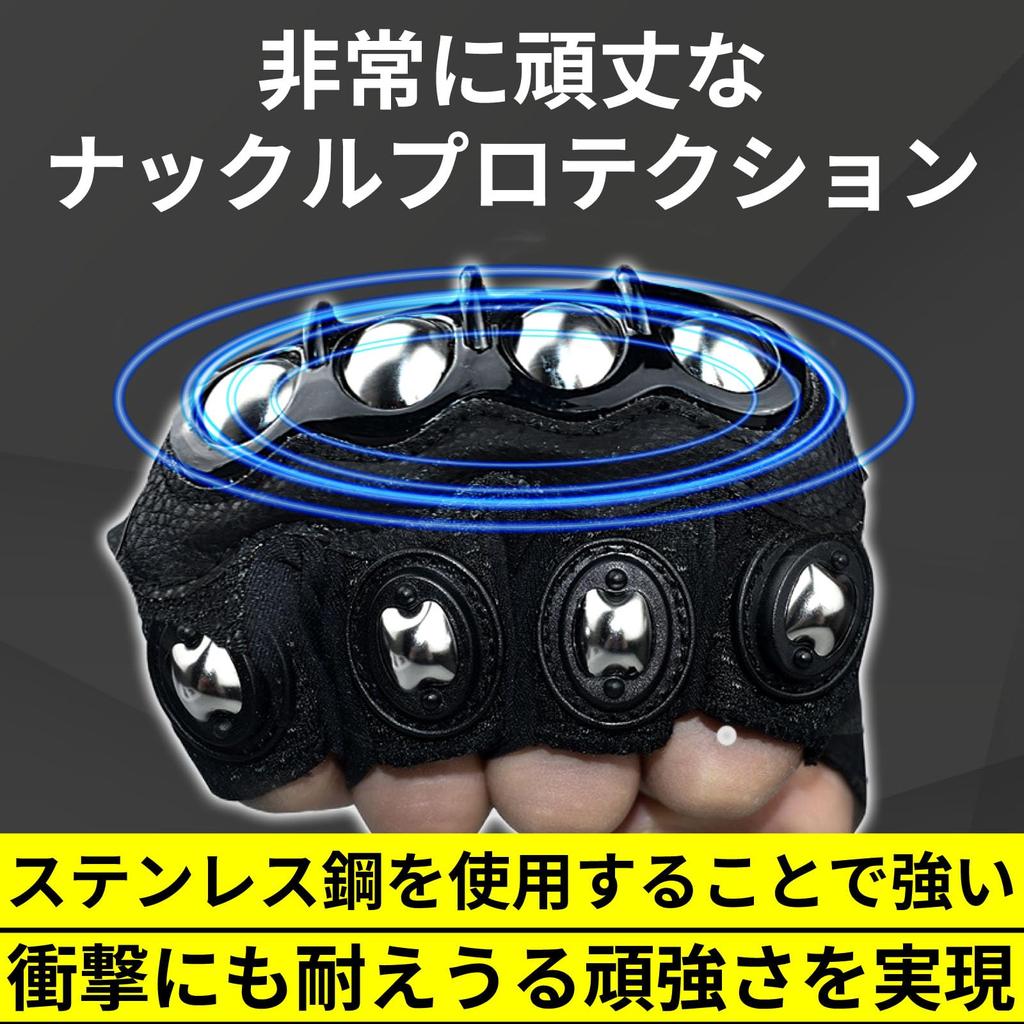 Danex Tactical Motorcycle Stainless Steel Half Size M Gloves, Hardshell, Finger,