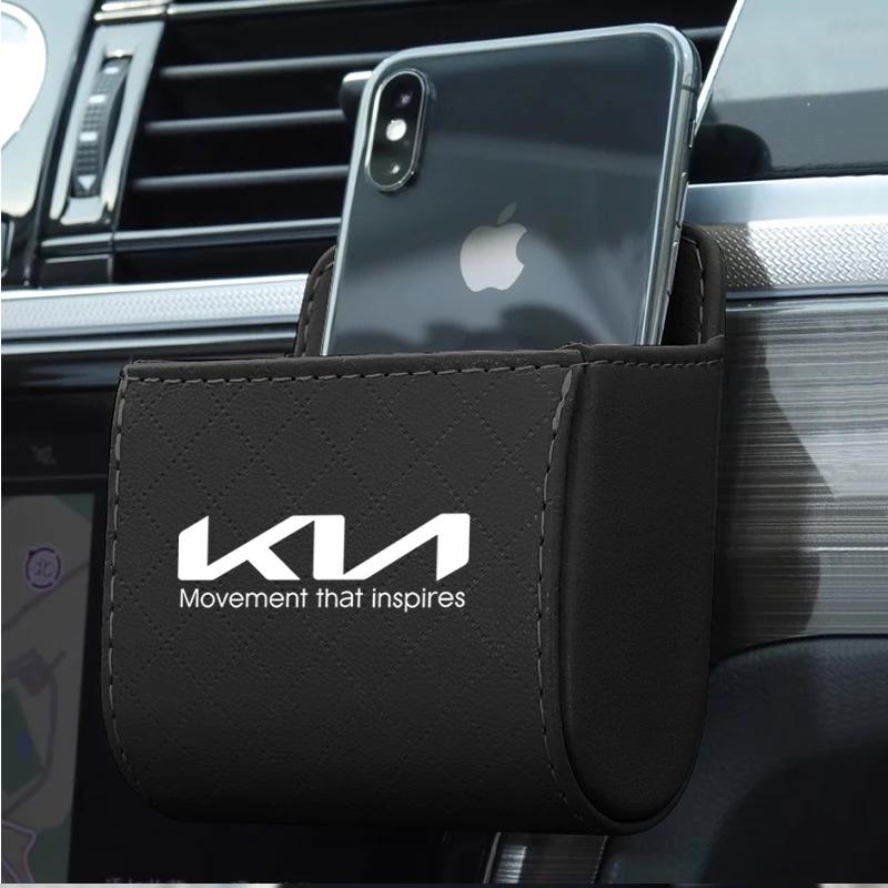 AANW1 Car Storage Box Car Air Conditioning Outlet Storage Multi-functional Leather For KIA Picanto Optima Ceed Cerato Soul Sorento