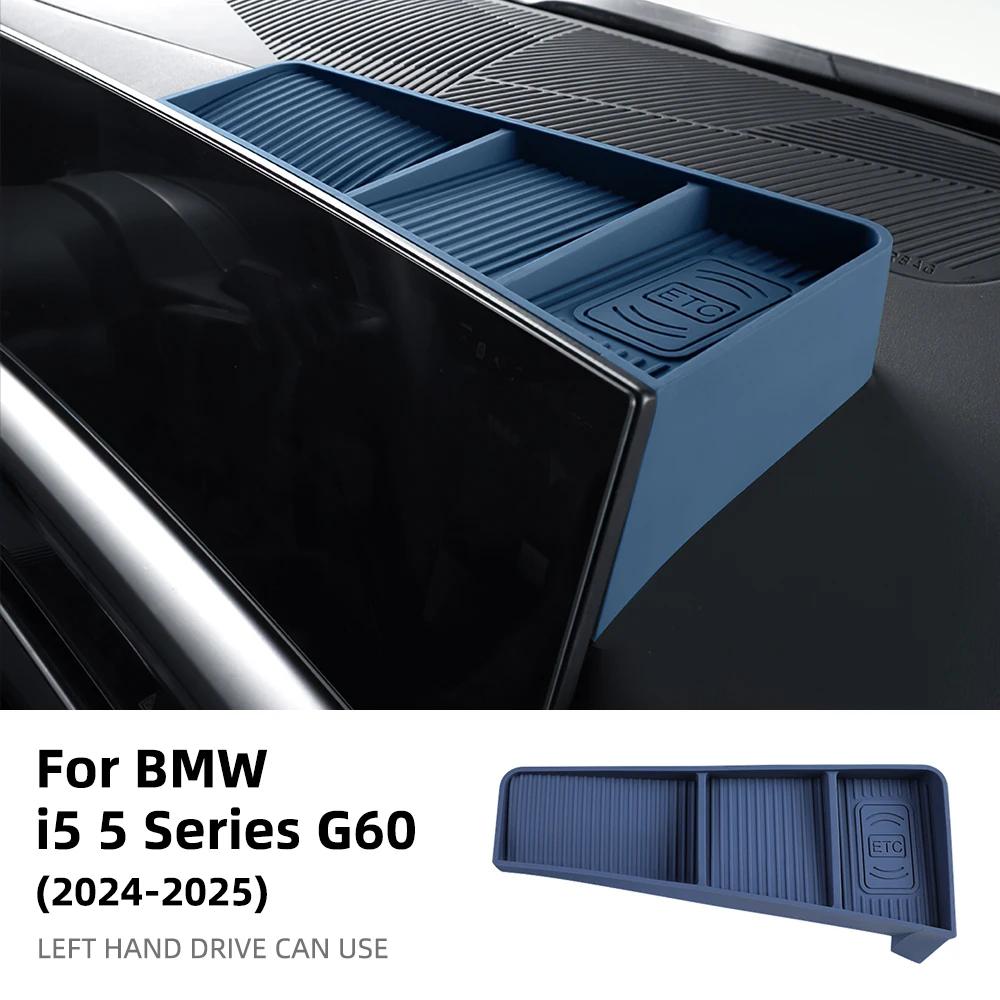 For BMW 5 Series G60 2024 2025 Car Central Control Navigation Screen Rear Storage Box Mobile Phone Tray Interior Silicone Decal