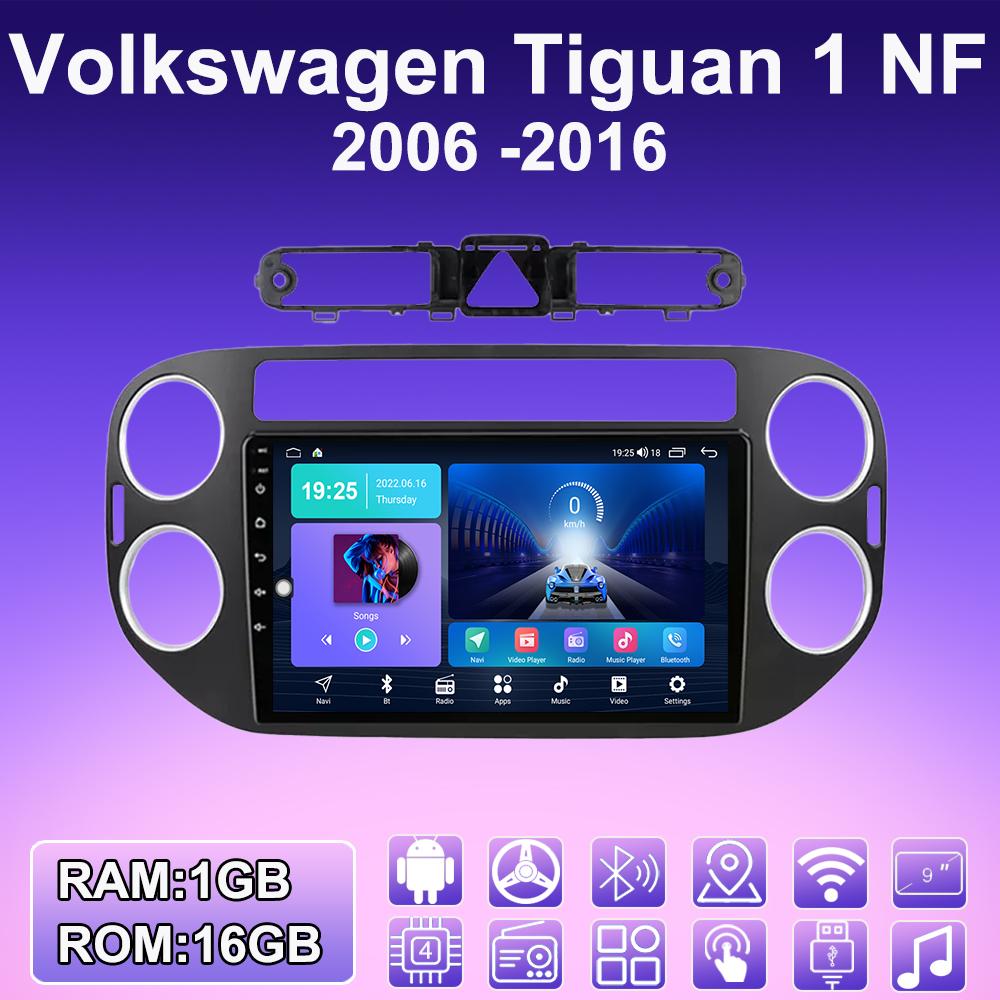 2 DIN Android автомобильное радио для Volkswagen Tiguan 1 NF 2006 -2016 мультимедийный проигрыватель головное устройство стерео GPS навигация WIFI 1+16 ГБ