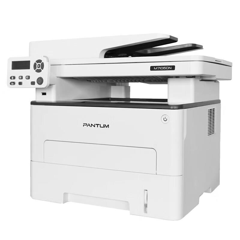 Монохромный лазерный МФУ Pantum M7106DN Штепсель CN (адаптер в комплекте)