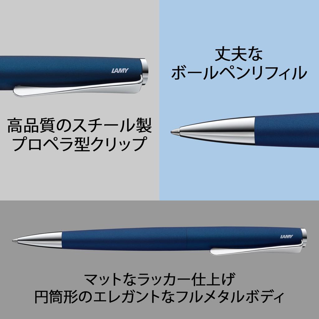 Lamy Шариковая ручка Studio Imperial Blue Элегантная шариковая ручка в корпусе из нержавеющей стали Клип-пропеллер Стержень большой емкости Ширина линии M Черный LAMY