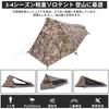 Geer Top 1 Person Solo Camping Ultra 3D Dead Leaves Camouflage Double Easy Mountain Hunting Tent, Палатка, Палатка, Bibby, Водонепроницаемая, Легкая, Узор,