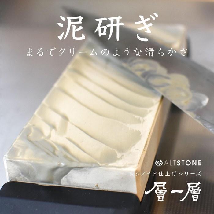 Точильный камень ALTSTONE Однослойный #8000 Обычный размер Смоляной точильный камень для ножей, Сделано в Японии (кремовый белый)
