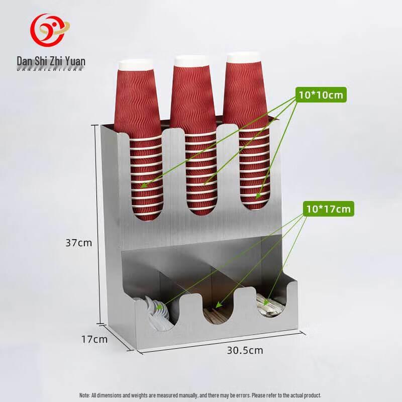 Stainless Steel Disposable Cup & Lid Dispenser
