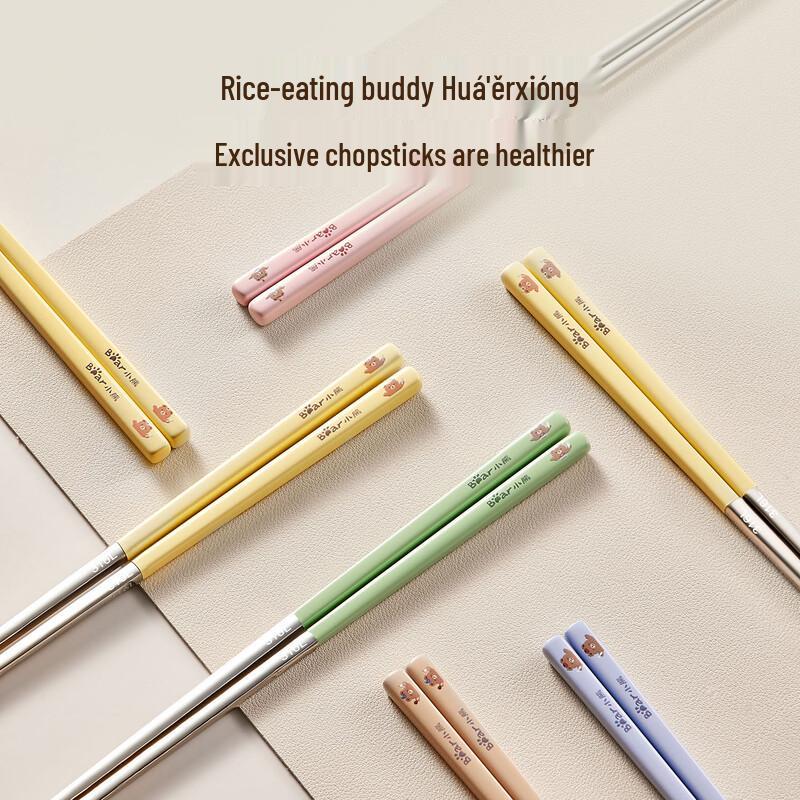 Bear 316L Stainless Steel Household Chopsticks - 5 Pairs