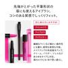 SHISEIDO Makeup YANE HAKE Precision Eye Brush | Tip & Brush | Makeup Sponge & Puff | Makeup Tools & Face Care Tools | Shiseido