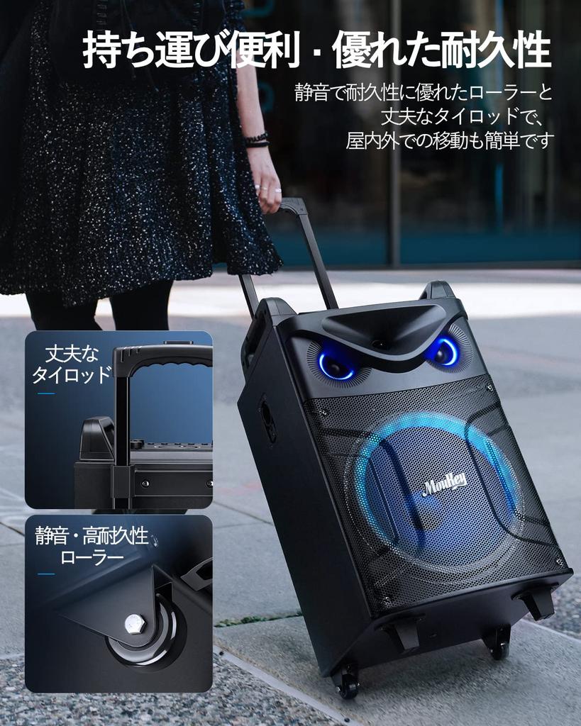 Беспроводной микрофон Moukey, комплект динамиков PA, выходная мощность 200 Вт, комплект караоке PA, 12-дюймовый сабвуфер, совместимый с Bluetooth, перезаряжаемый микрофон VHF