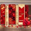 Декорация сцены к Фестивалю середины осени и Дню образования КНР 2025 года: Школьная Активность Атмосфера Окно Регистрация Баннер