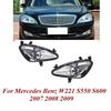 Для Mercedes Benz W221 S550 S600 2007 2008 2009 Автомобильный Передний Бампер Противотуманная Фара 2218200156 2218200256 Без Лампочки