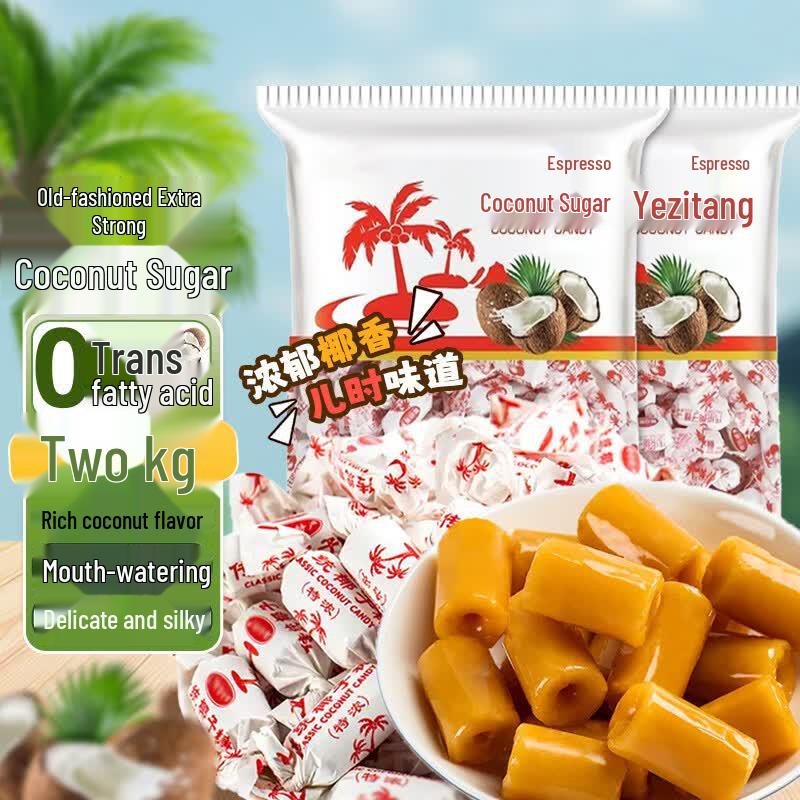 Свежие традиционные концентрированные кокосовые конфеты Biyu