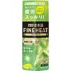 Ароматизатор Kikiyu Fine Heat Lemongrass 400 г x 8 шт. в наборе