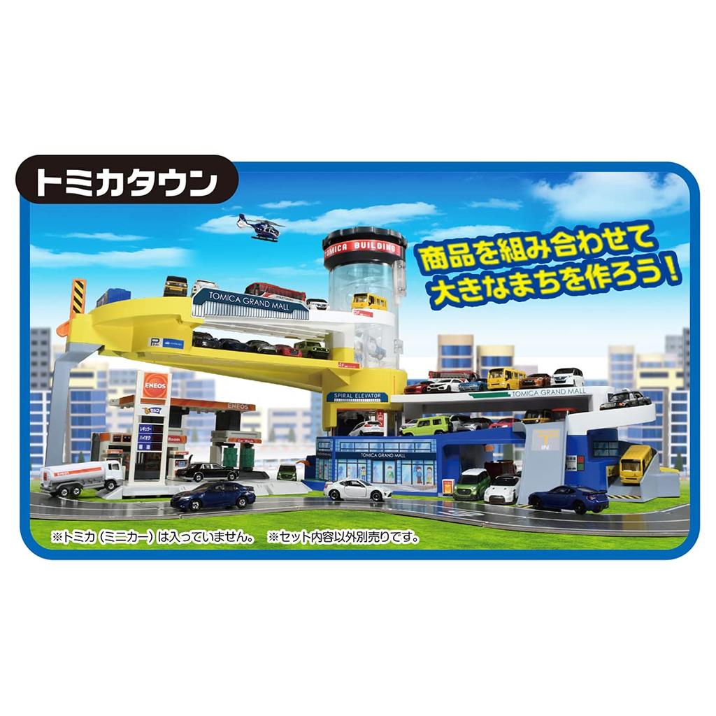 TAKARA TOMY Double Action Tomica Mini Car Car Toy for Boys Ages 3 and Up Passes Toy Safety Standards ST Mark Certification TOMICA "Tomica Building"