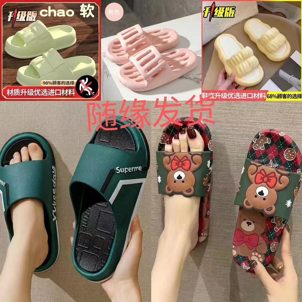 Cartoon Hot Dog Slippers Women Summer Wear Internet Celebrity Ins Trendy New Soft Bottom Home Non-slip Indoor Dormitory Cool Slippers