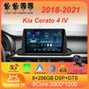 Автомобильное радио Android 14 Carplay Auto 2K экран BT мультимедийный проигрыватель для Kia Cerato 4 IV 2018 - 2021 Автомагнитола стерео 2din головное устройство