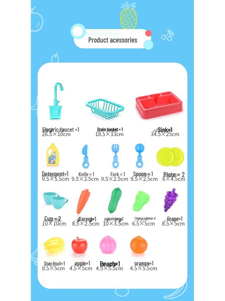 Детская автоматическая посудомоечная машина с циркуляцией воды и набор игрушек для купания домашних птиц