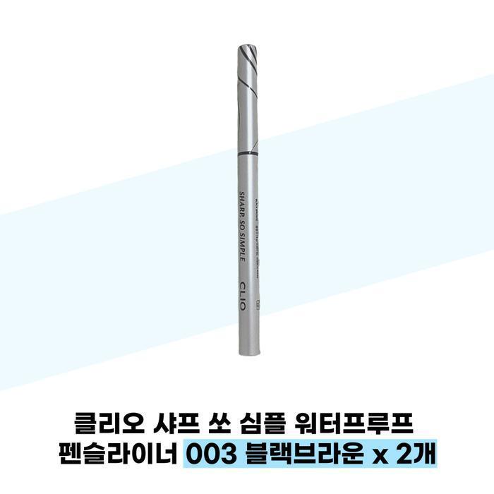 Clio Водостойкий карандаш-лайнер Sharp So Simple 003 Черно-коричневый x 2 (37541532)