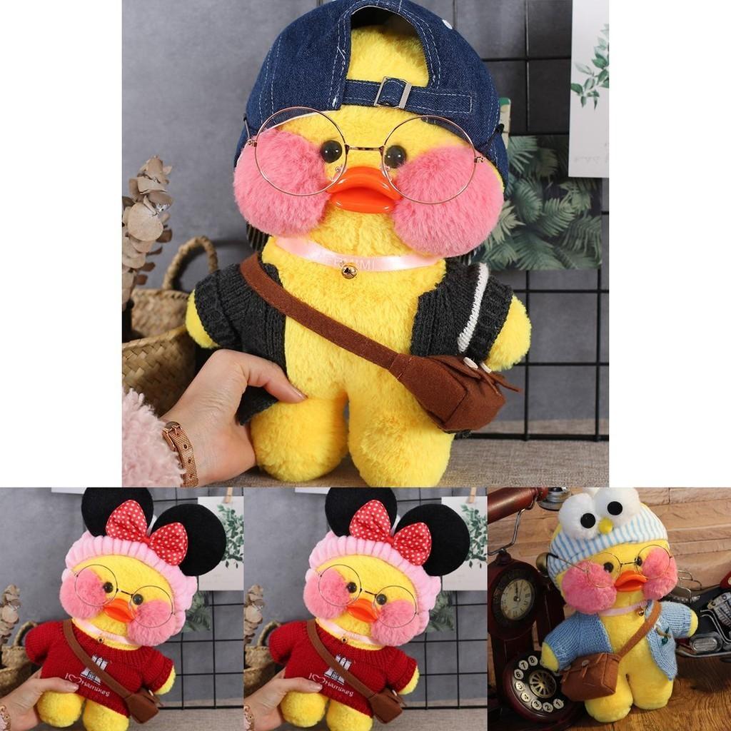 Мягкая и очаровательная плюшевая игрушка Lalafanfan Cafe Mimi в костюме желтого утенка 12"/30 см