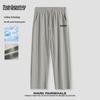 Mark Fairwhale Men's Ice Silk Breathable Straight-Leg Casual Pants