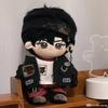 20cm Doberman Cotton Doll with Cool Outfit Set