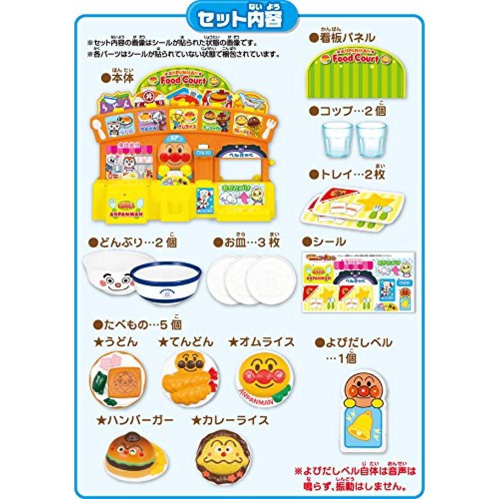 Anpanman, полный шоу, блестящий фуд-корт Anpanman