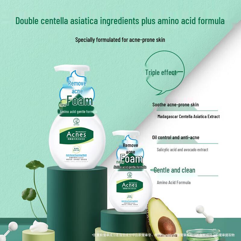 MENTHOLATUM Acnes Fresh & Clear Очищающая пенка для умывания лица (3-Pack)