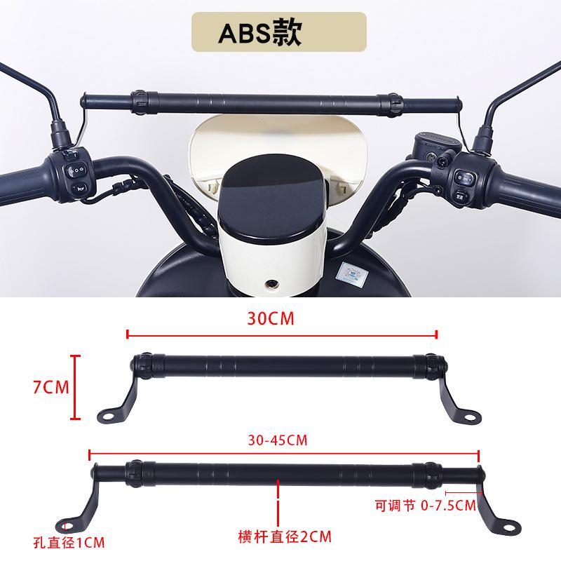 Детали для модификации зеркала заднего вида для электроскутера, поперечная балка, многофункциональная навигация, усилительный кронштейн расширения