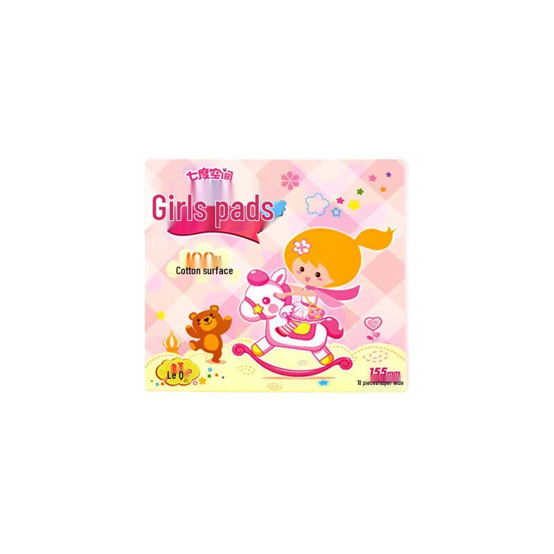 Qidudream Серия Девочка Прокладки гигиенические хлопковые День и Ночь, 104 шт.