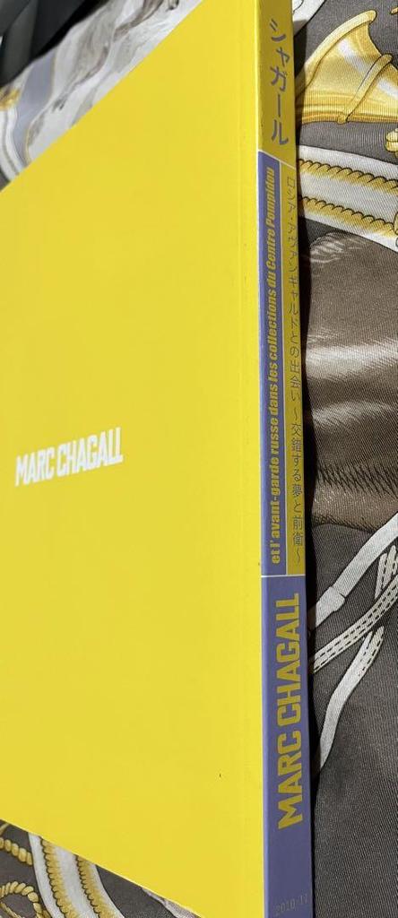 [USED] Chagall Art Book: Collection of the Pompidou Center, Paris