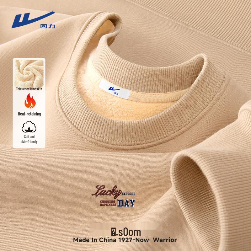Warrior Men's Lambswool Lined Hoodie