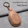 Чехол для ключей Geely Geometry G2-G12 для комплектаций Exploration, Youth, Dream - Противоударная пряжка-ракушка