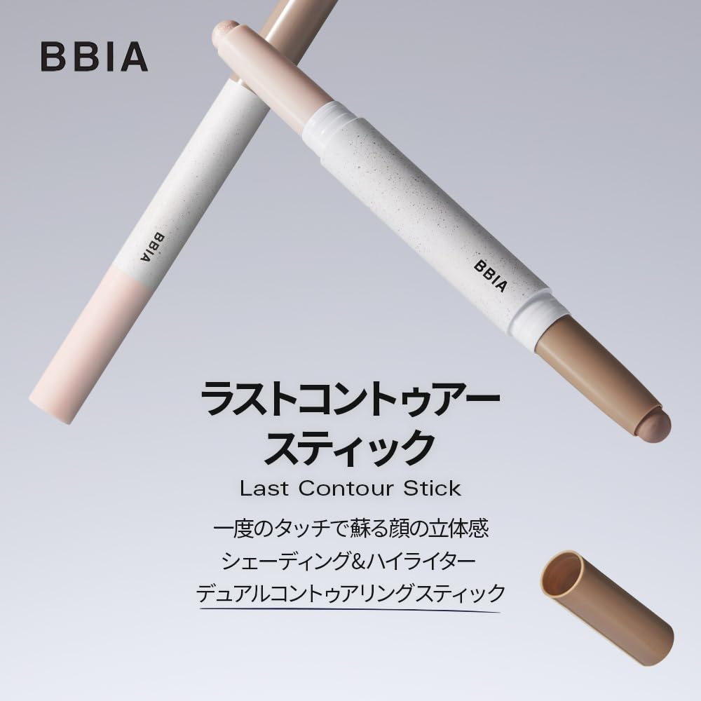 [BBIA] Стик для контуринга Last Contour Stick [AI Edition] #02 Cool Detail 1,2 г (Прохладное лето, теплая осень) Скульптор, Контур носа, 2-в-1, Натуральный хайлайтер, Корейская косметика